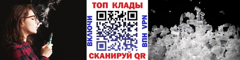 Где можно купить наркотики Бежецк COCAIN  Канабис  Мефедрон  СК  Амфетамин  ГАШ 