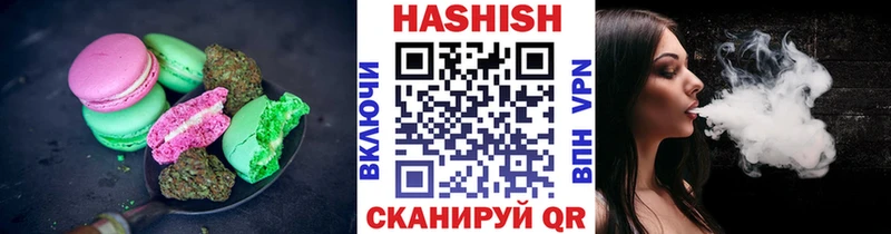 Canna-Cookies конопля МЕГА рабочий сайт Бежецк
