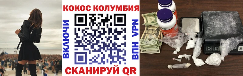 мориарти состав  Бежецк  COCAIN Боливия  что такое   ссылка на мегу как зайти 