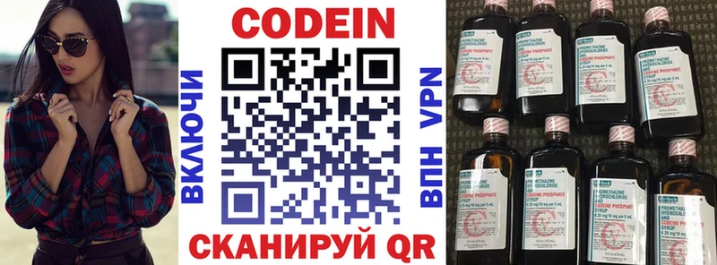мориарти телеграм  Бежецк  Кодеиновый сироп Lean напиток Lean (лин)  ссылка на мегу зеркало 