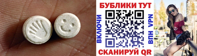 Экстази таблы Бежецк