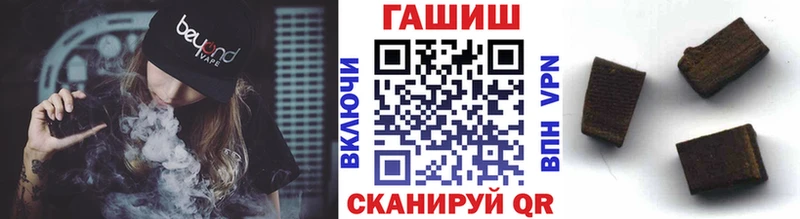 ГАШ гарик  гидра зеркало  Бежецк 