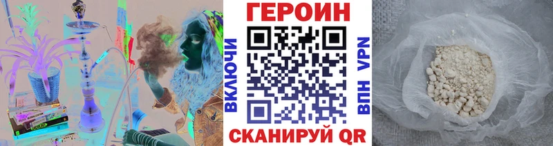 ГЕРОИН Афган  Бежецк 