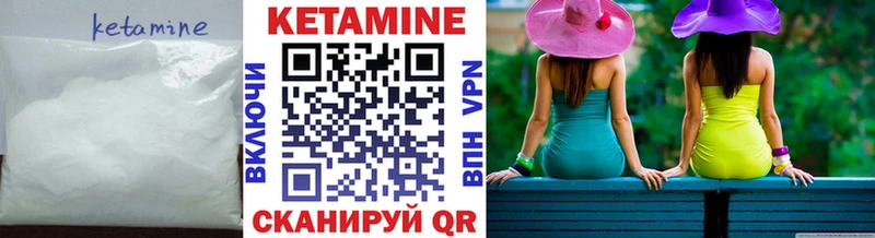 цены   Бежецк  КЕТАМИН ketamine 