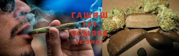 мефедрон Абдулино