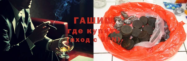 ГАЛЛЮЦИНОГЕННЫЕ ГРИБЫ Алексин
