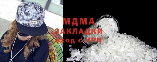 ГАЛЛЮЦИНОГЕННЫЕ ГРИБЫ Алексин
