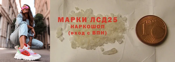 марихуана Алексеевка