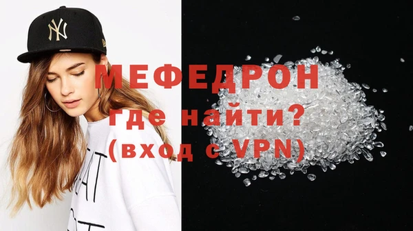 шишки Абаза
