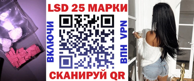 магазин  наркотиков  Бежецк  ЛСД экстази кислота 