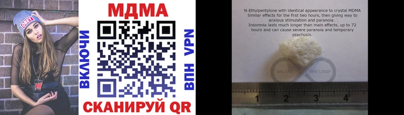 MDMA кристаллы  omg   Бежецк  цены  